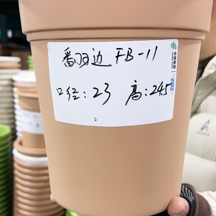 正品翻边口23高26米色5个无托