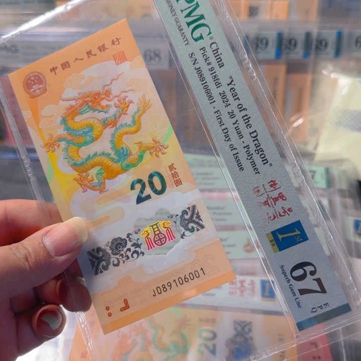 塑料089106001倒置老三标67分