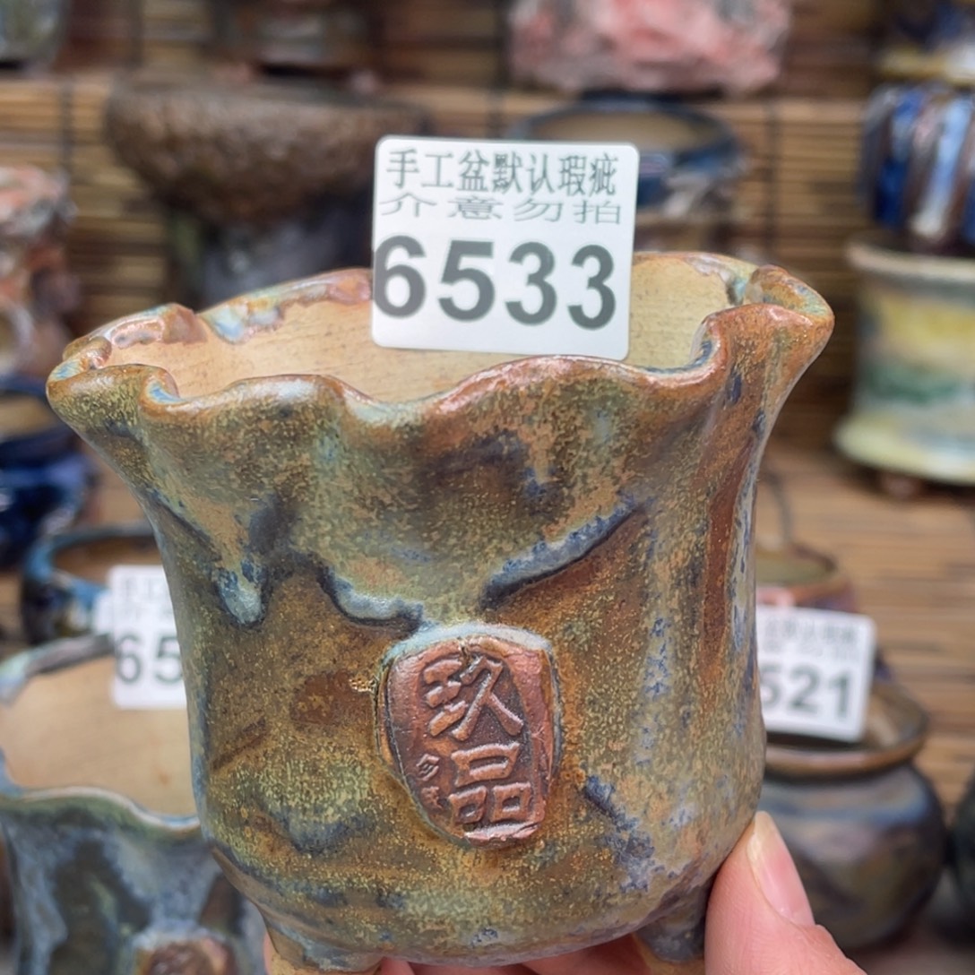 手工花盆默认瑕疵完美者勿拍