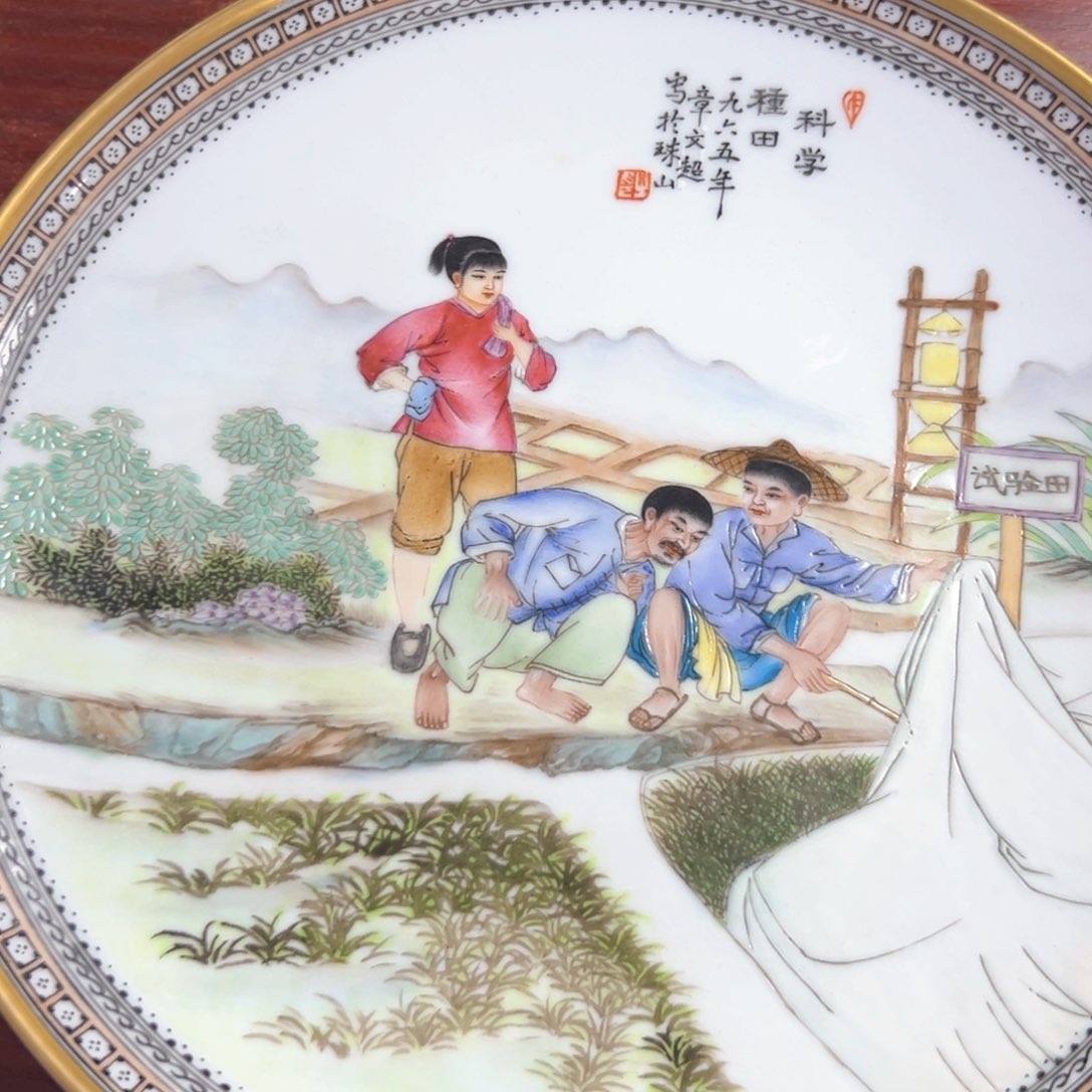 摆件1**9景德镇陶瓷艺术