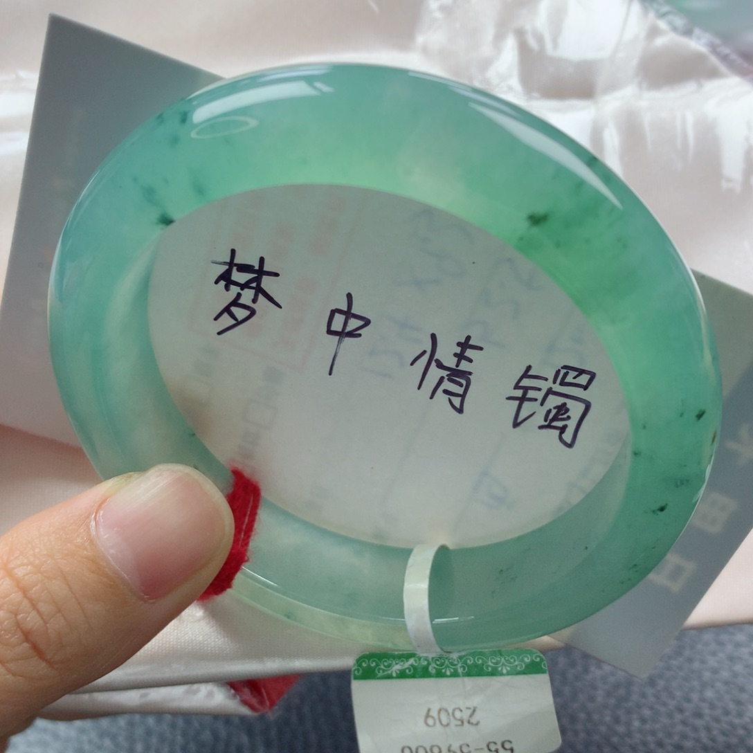 未镶嵌手镯翡翠缅甸天然翡翠A货55.1正