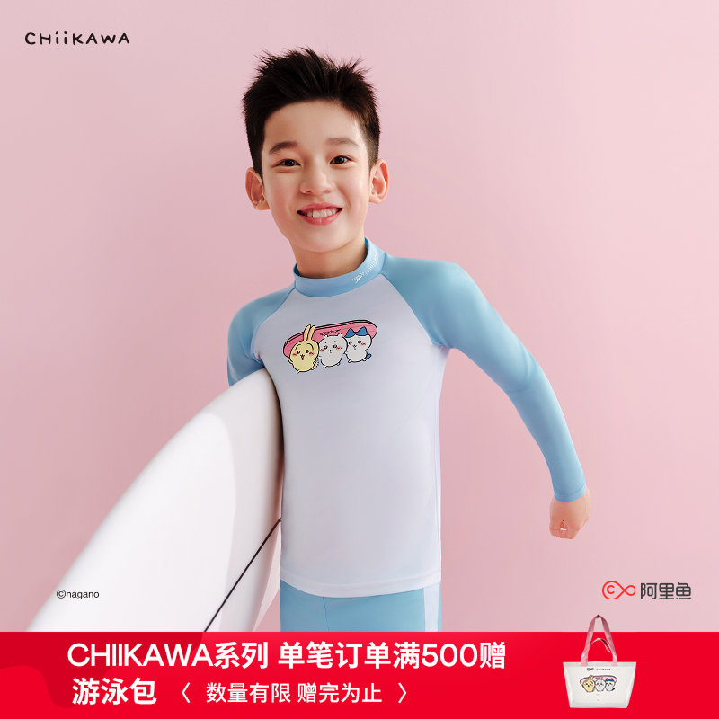 全新Speedo|CHIIKAWA系列 俏皮印花男童长袖防晒泳衣