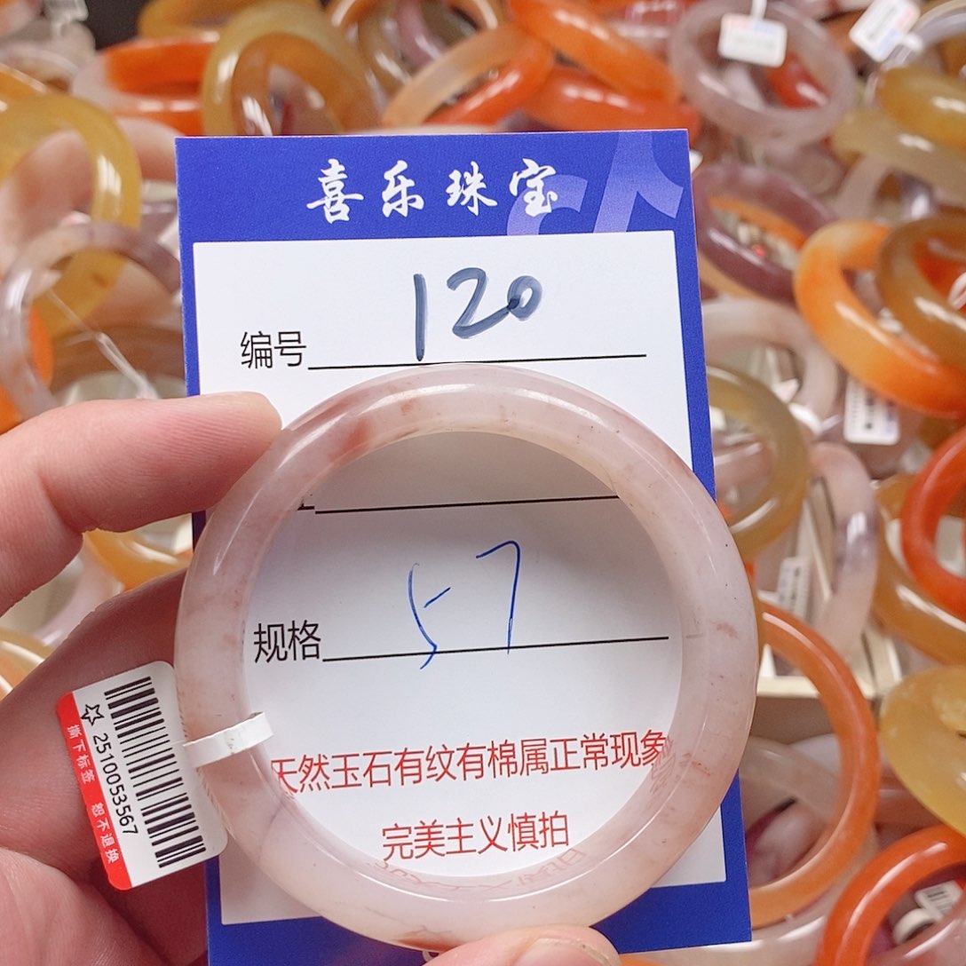 未镶嵌手镯石英质玉（金丝玉）