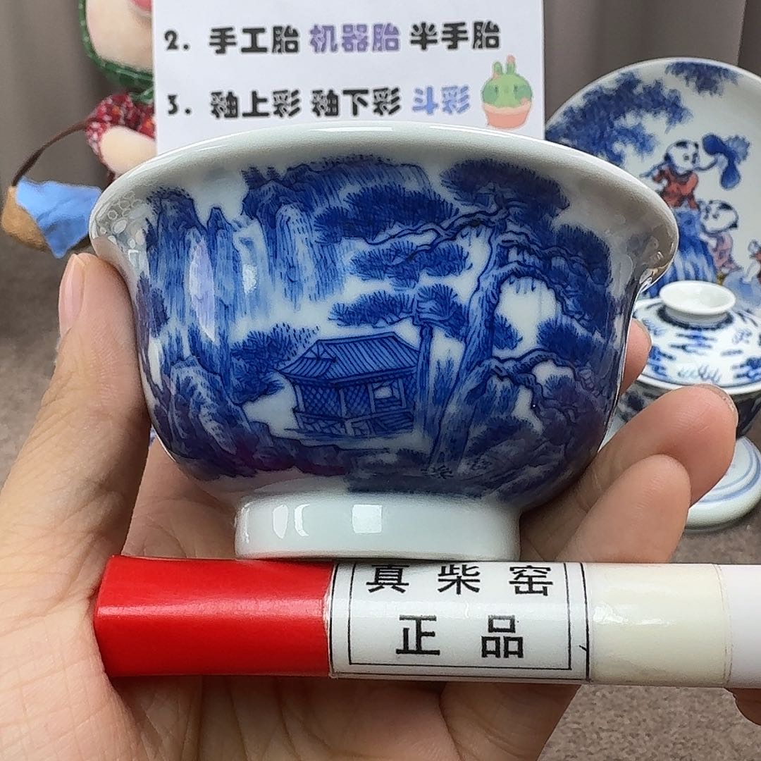 陶瓷艺术设计中心