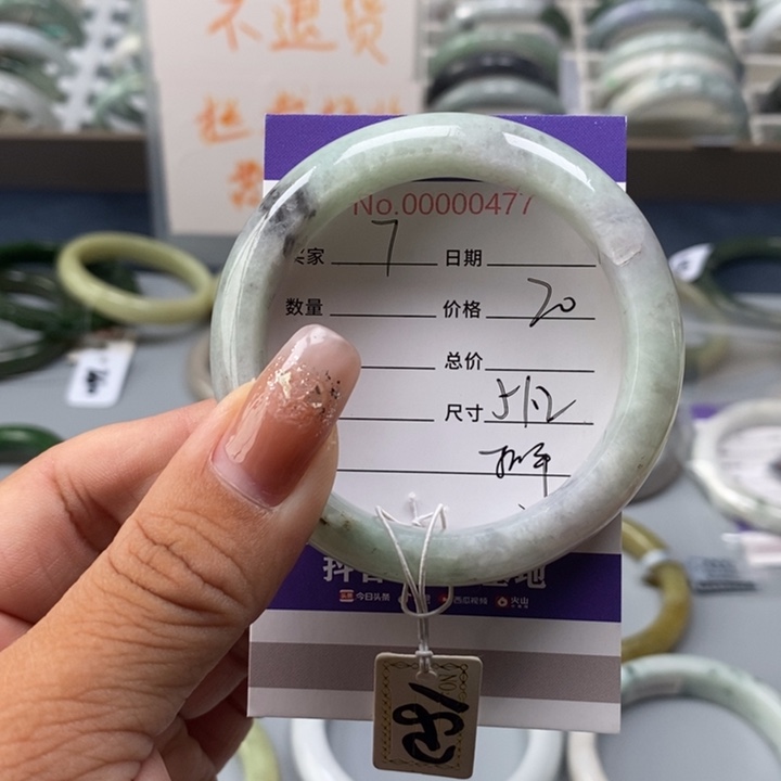 未镶嵌手镯翡翠翡翠