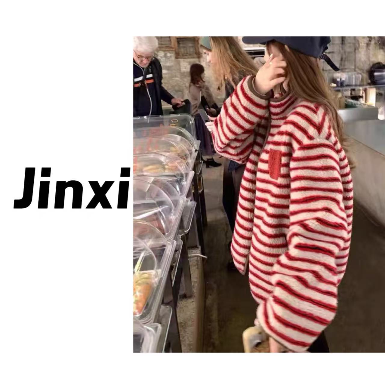 金喜家-【莓莓榛果派】韩系氛围感加厚立领羔羔毛拉链外套