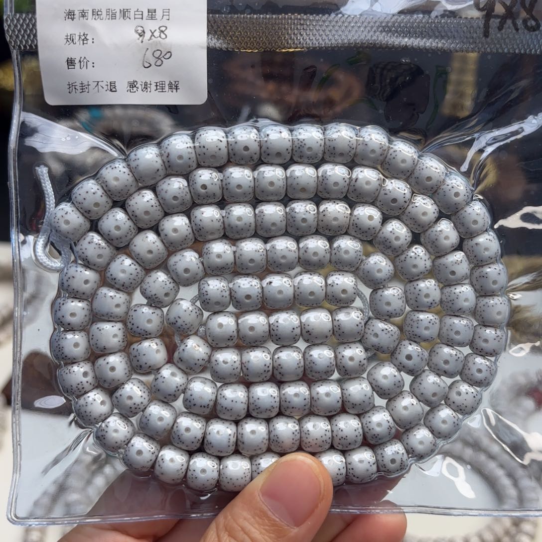 阿***·星月菩提吊坠星月脱脂