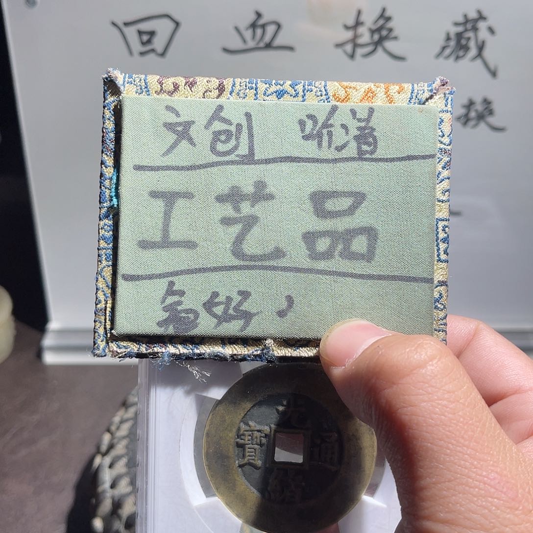 菩提籽类定制版瓜呱
