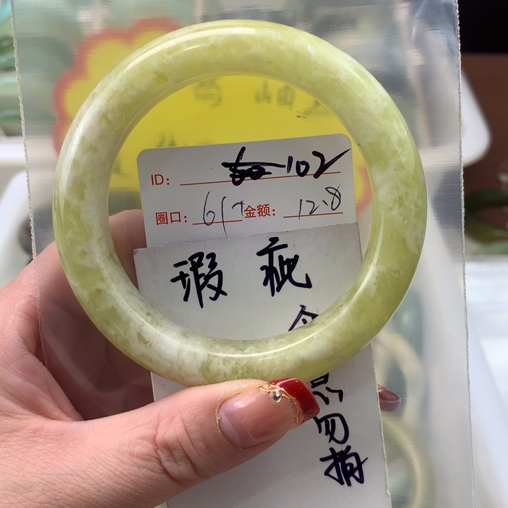 蛇纹石玉手镯未镶嵌辻*?