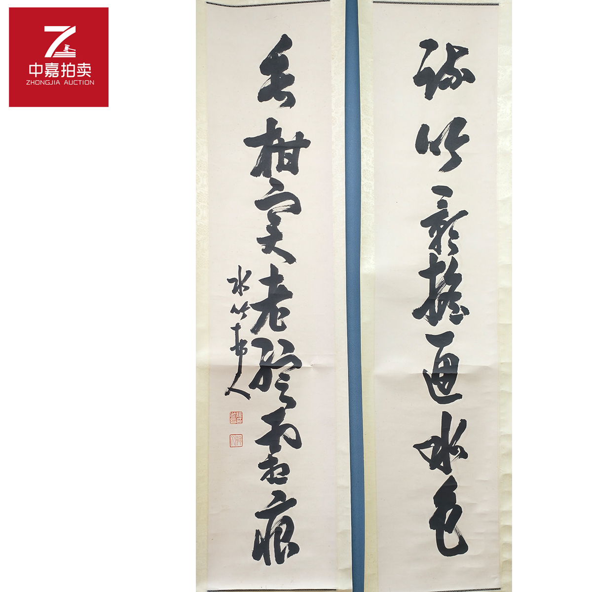 2-1-2 XSC书法对联轴29x131x2