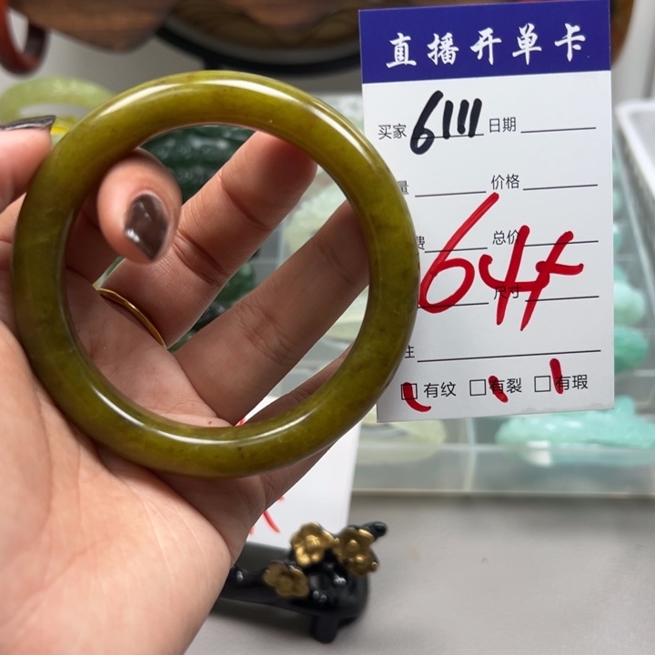 蛇纹石玉未镶嵌手镯