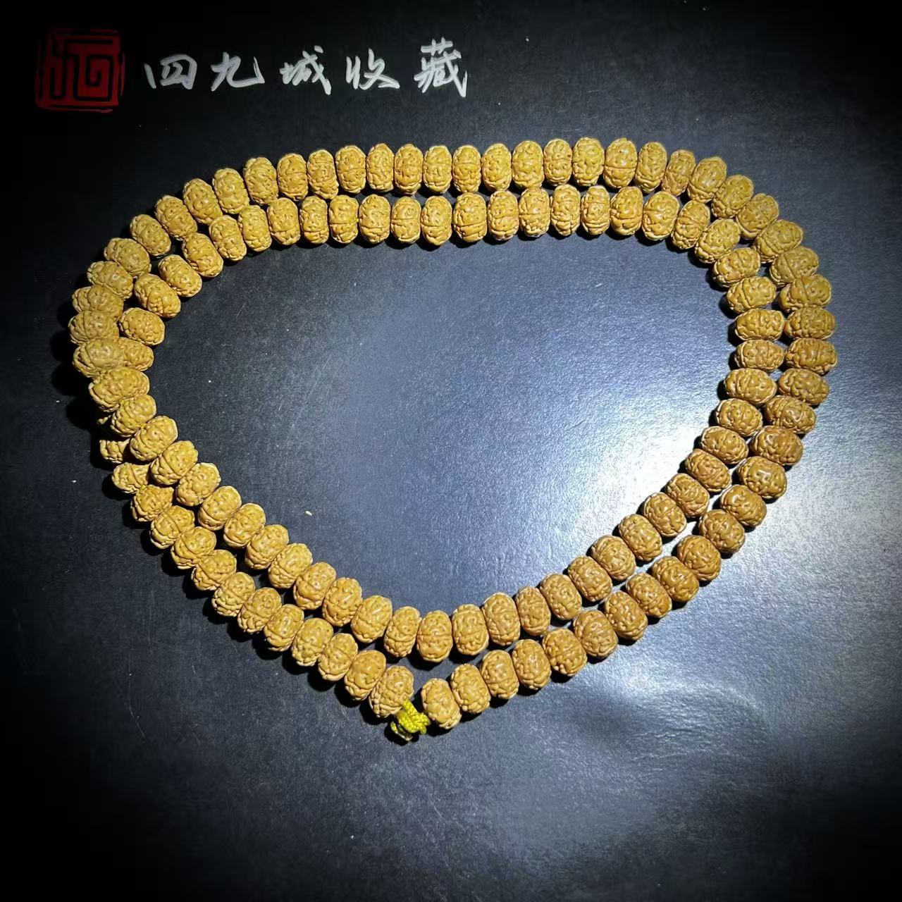 四九城收藏金刚菩提金刚108高密9+男女款3300547