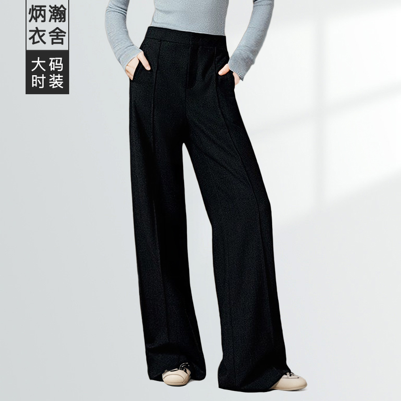 【炳瀚】胖mm大码女装25冬新款极简风显瘦直筒西装裤BH425WBK16698
