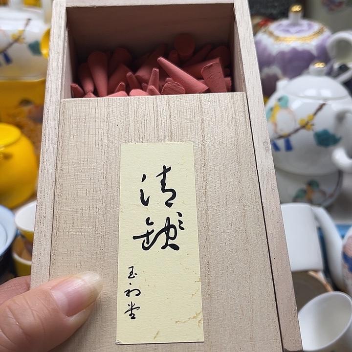 瓷片清库存满18包邮，新疆西藏青海不包邮，回流瓷器、