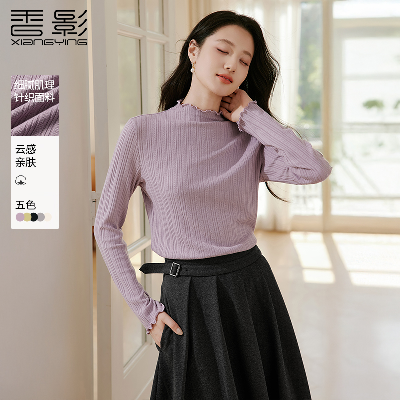 【绿子专享】Z95W517针织衫香影打底针织衫