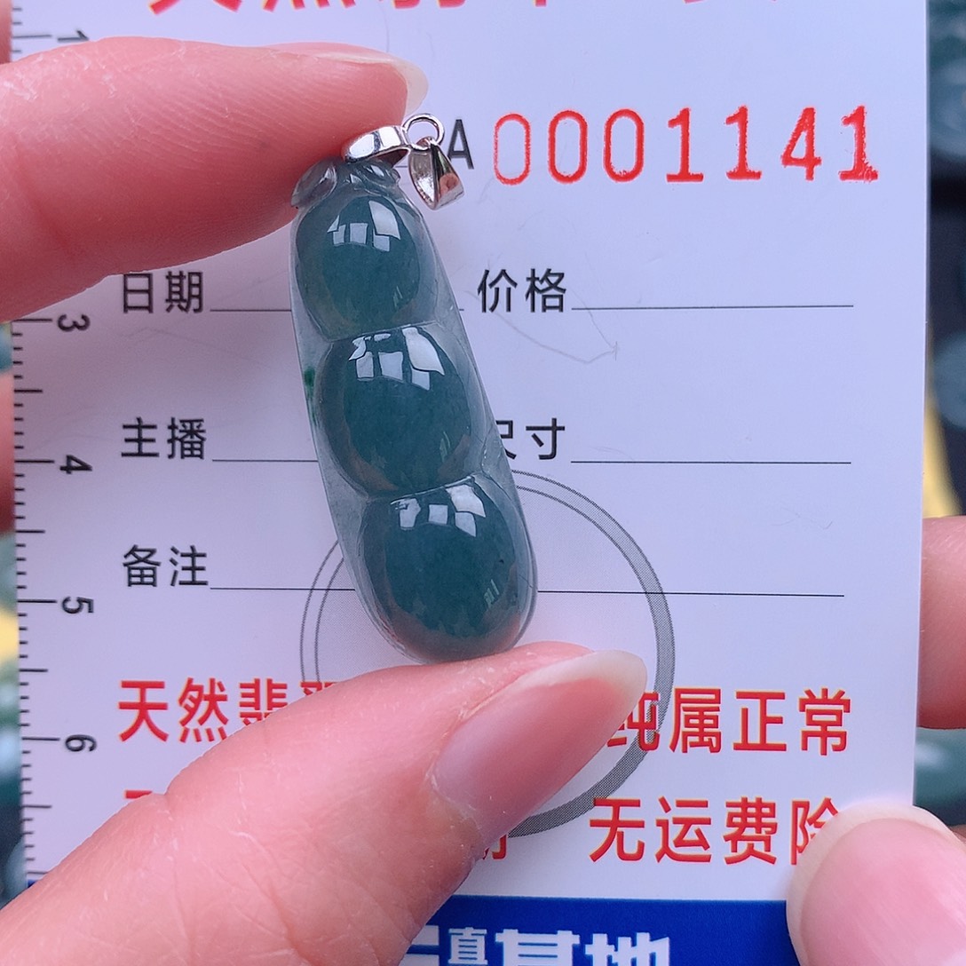 翡翠吊坠(不含链)未镶嵌吊坠