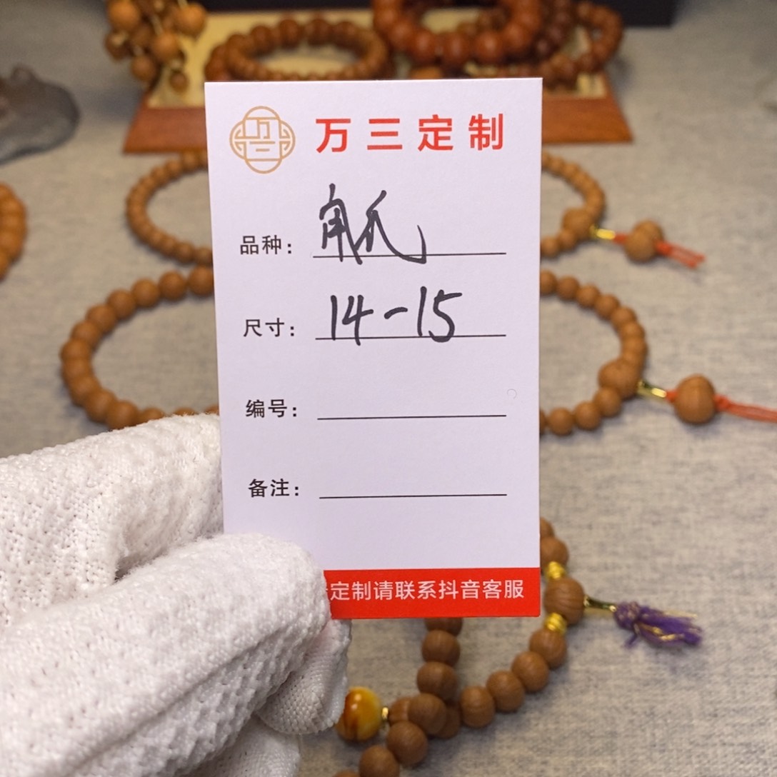 吊坠猴头核桃小***话15南瓜