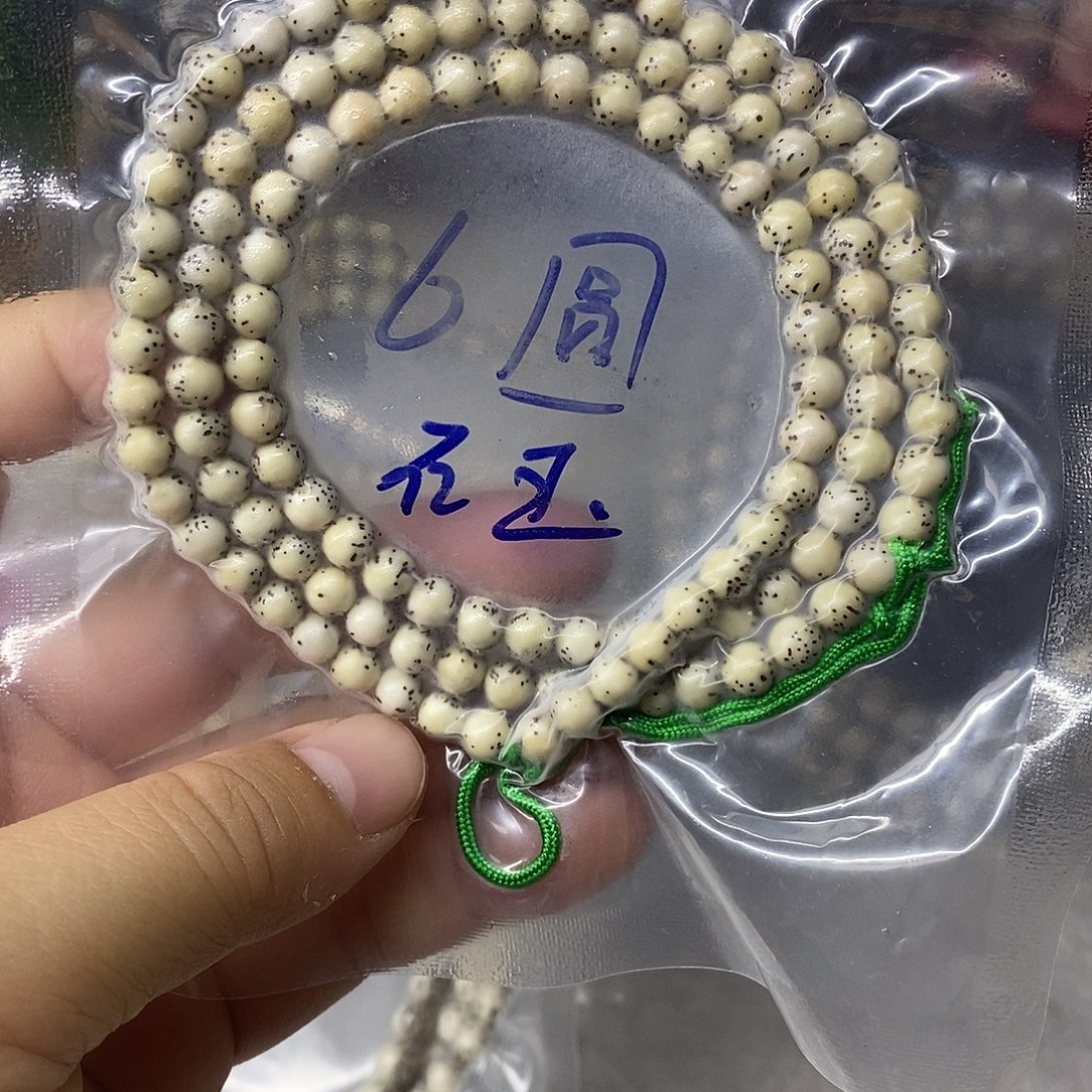 吊坠星月菩提999999999999