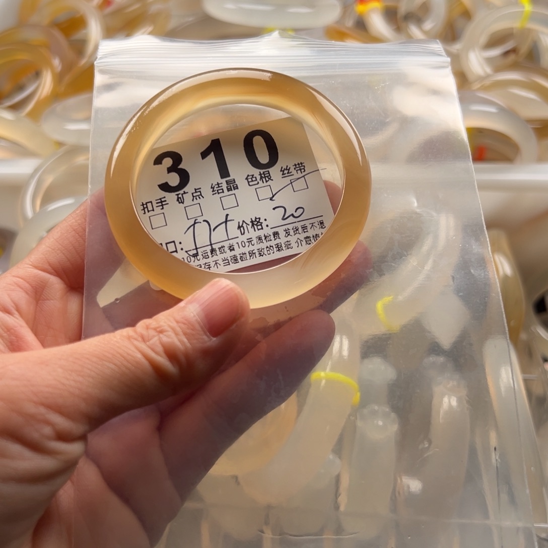 玛瑙/玉髓未镶嵌手镯310