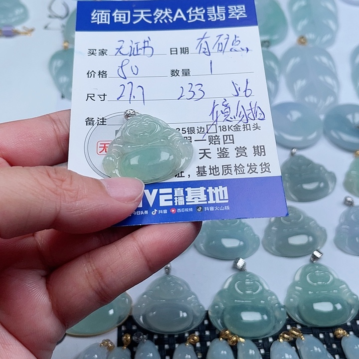 翡翠颈饰18K金镶嵌天然翡翠吊坠