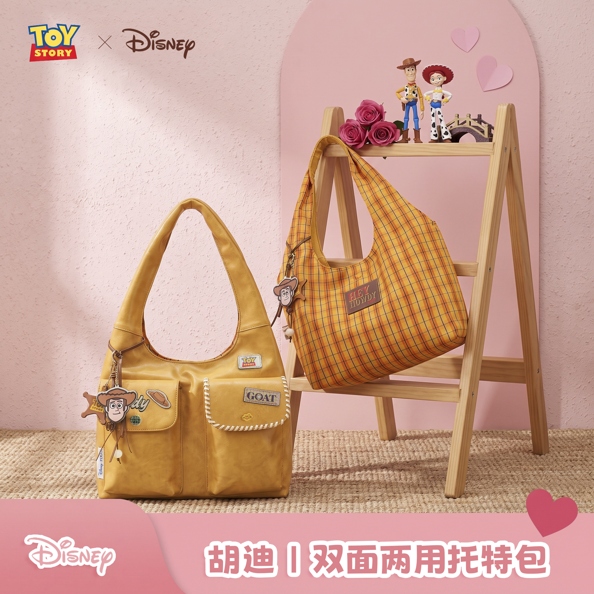 Disney/迪士尼玩具总动员胡迪复古风双面可背大容量单肩托特包