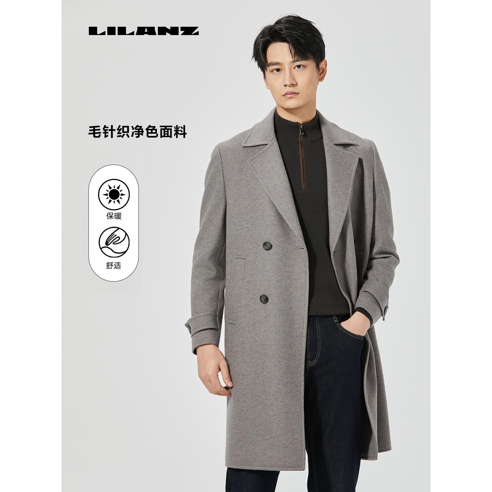 【毛针织净色面料】利郎冬季保暖舒适休闲毛呢长款风衣 24 DYR 307