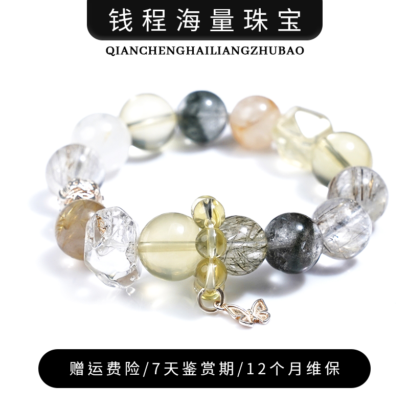 【云云专属】【春日蝶序】水晶手链YXGZB6425【多样性发一】