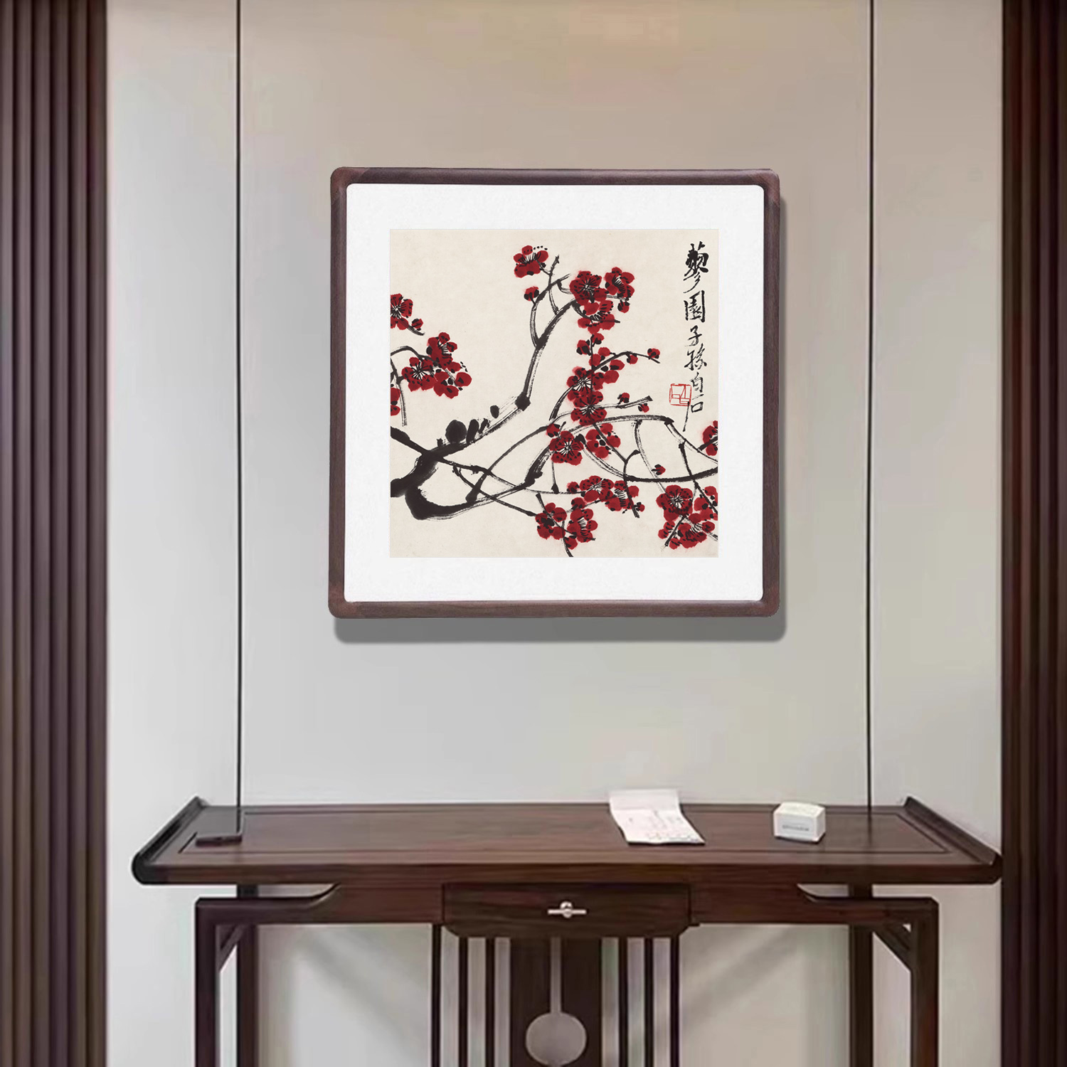 红梅图挂画斗方字画新中式客厅茶室玄关装饰画书房背景墙餐厅壁画