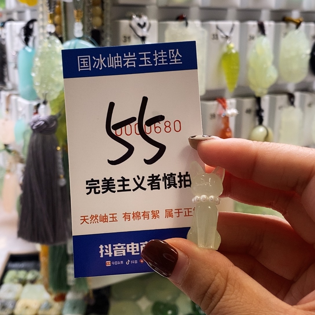 S***b蛇纹石玉未镶嵌颈饰