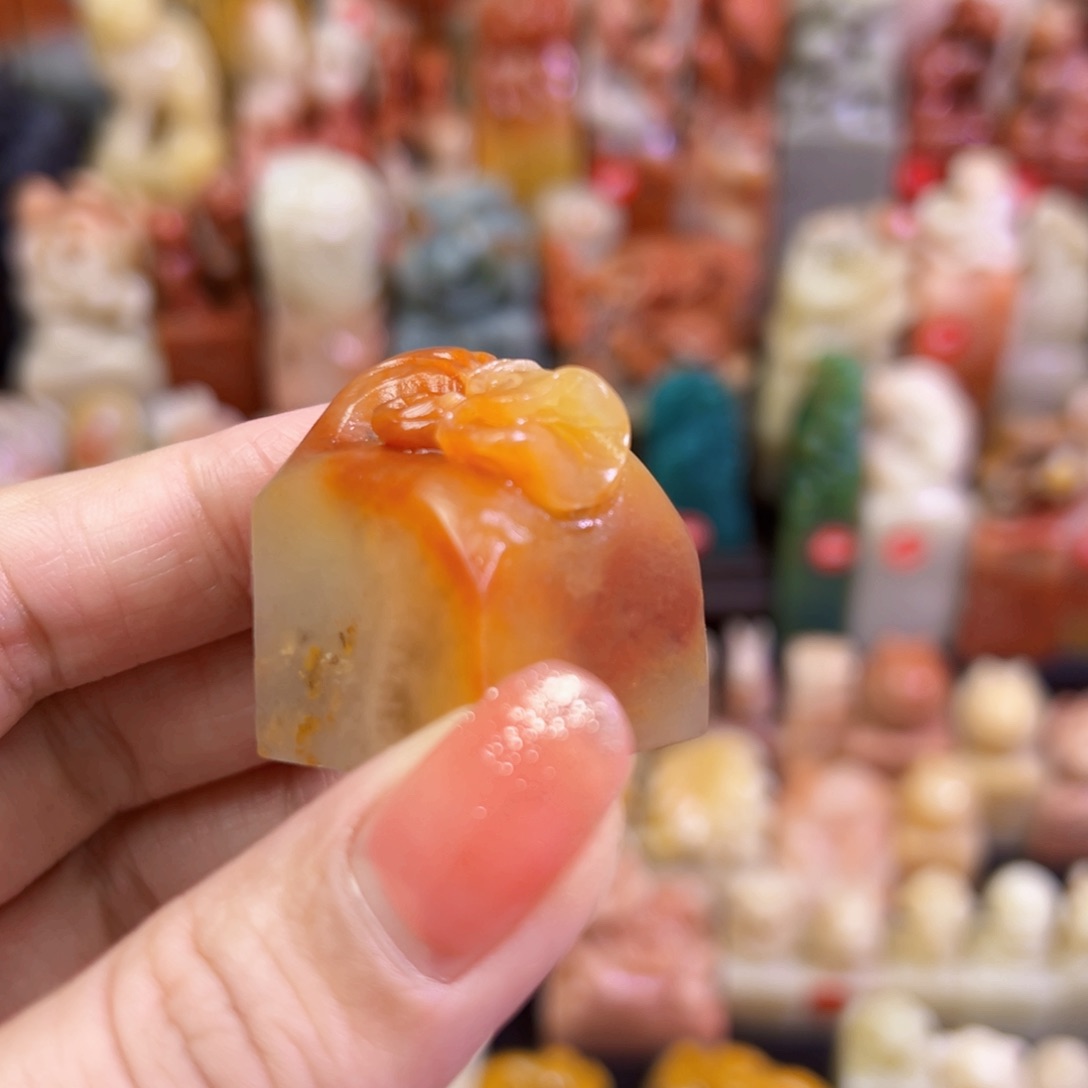 昌化石印石路*手工篆刻