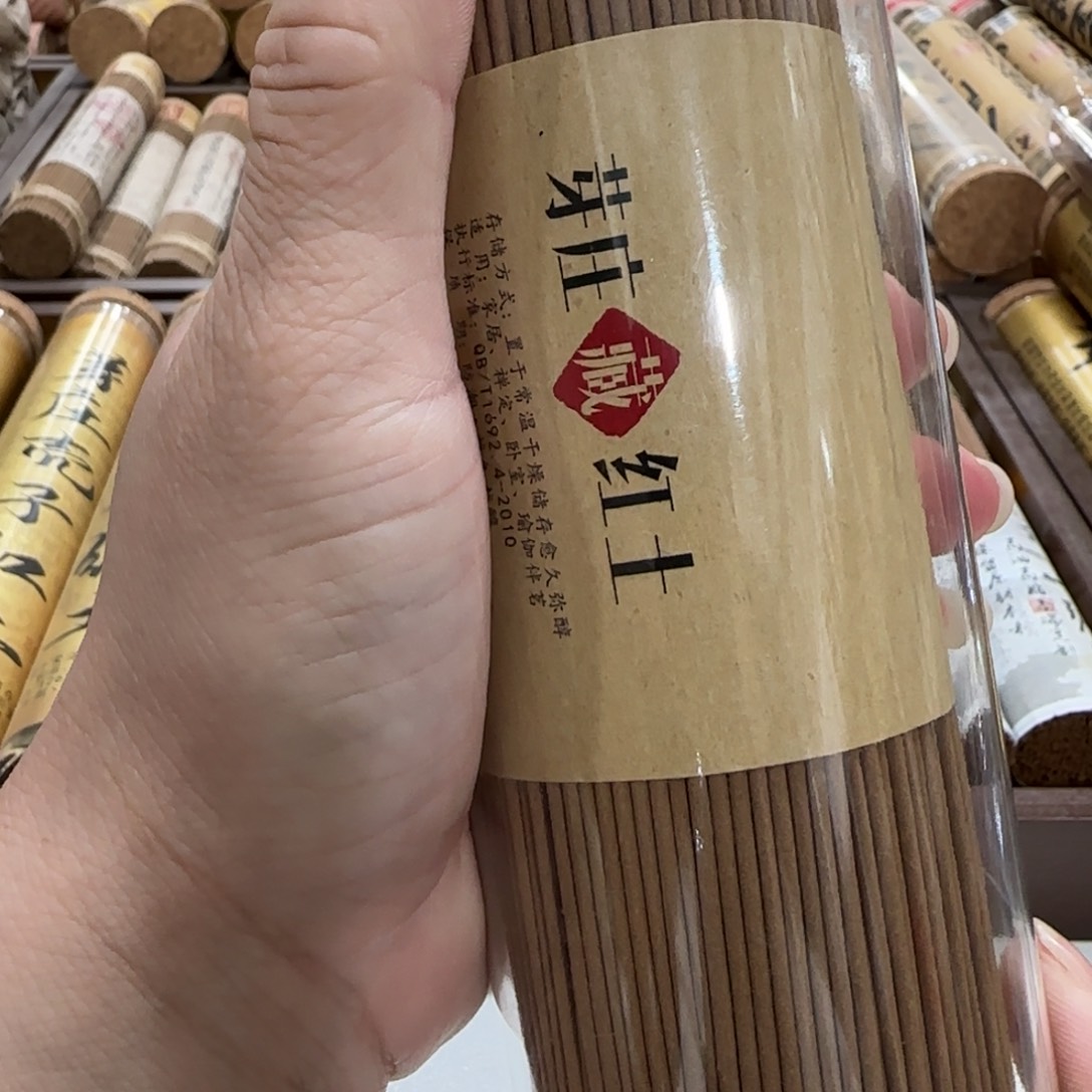 闪购链接专属链接