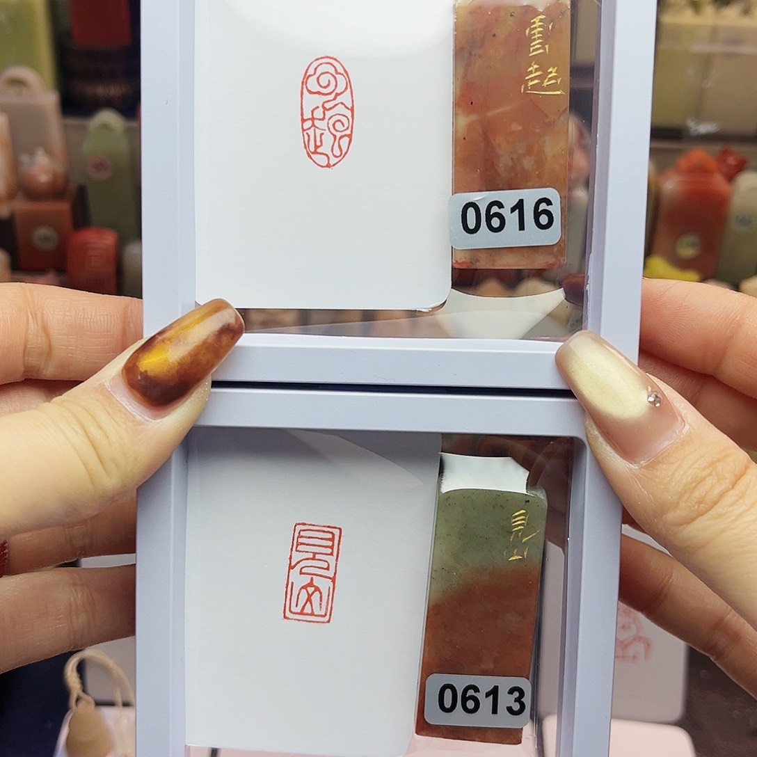 寿山石印石云起，见山1×2