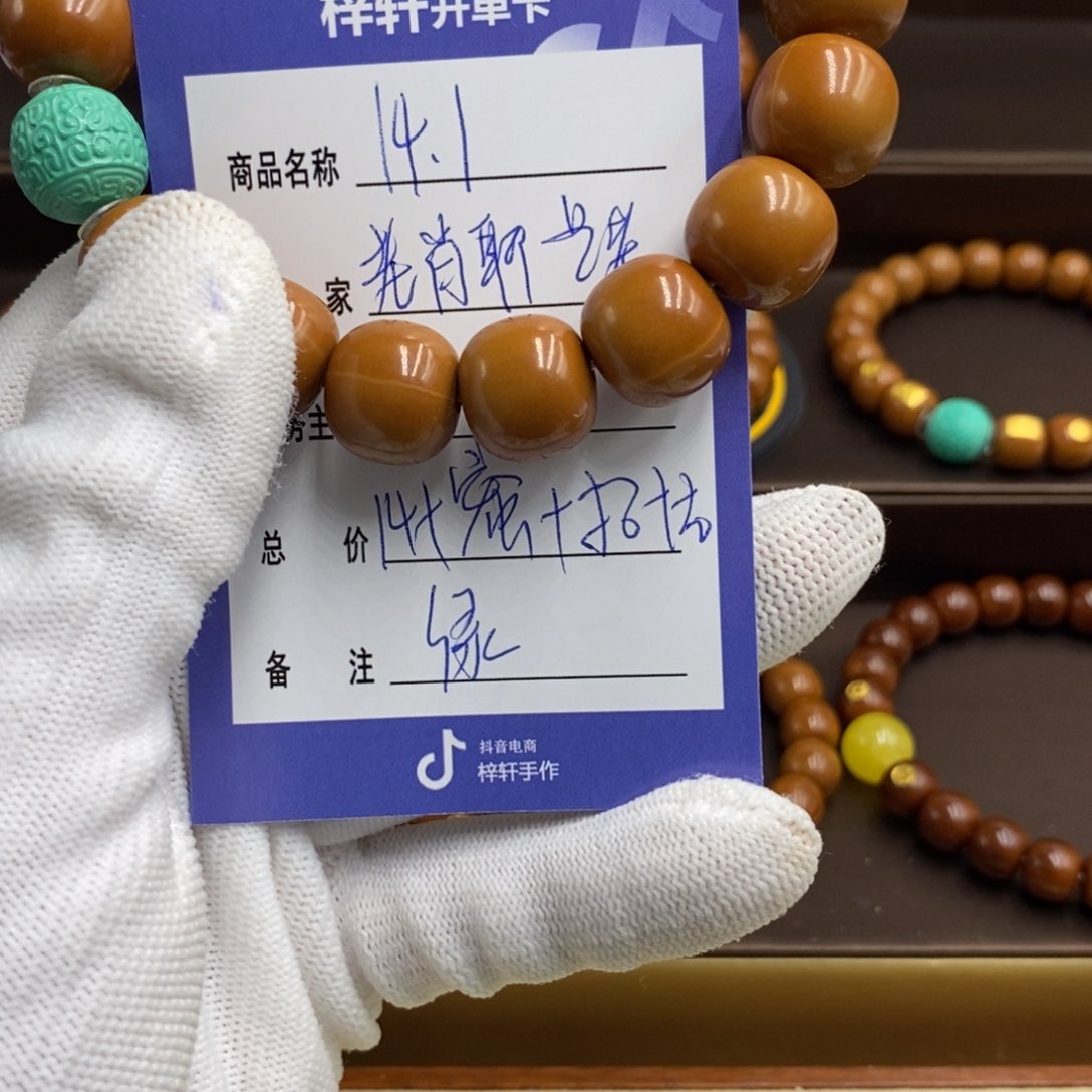 老***考猴头核桃手串猴头猴脑