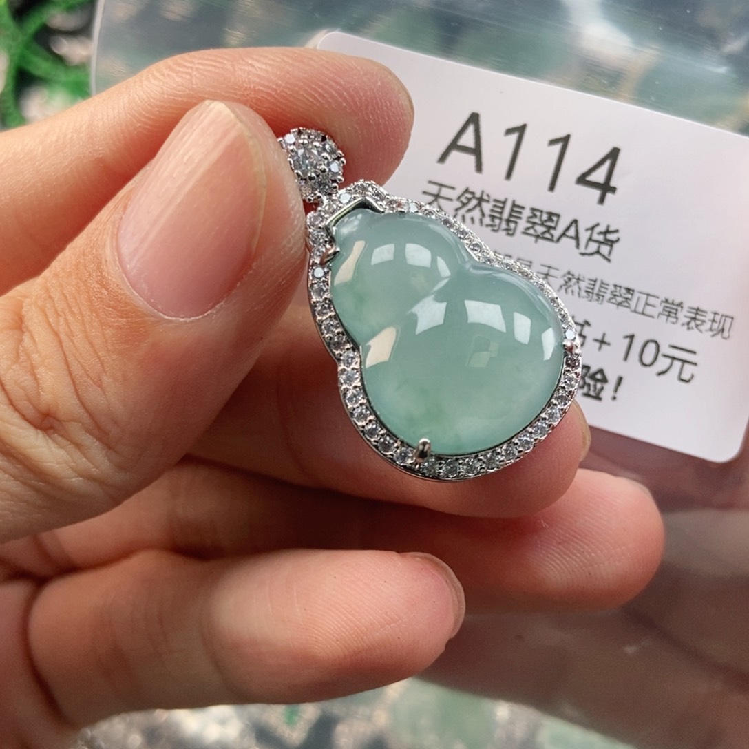 【闪购商品】翡翠未镶嵌吊坠(不含链)