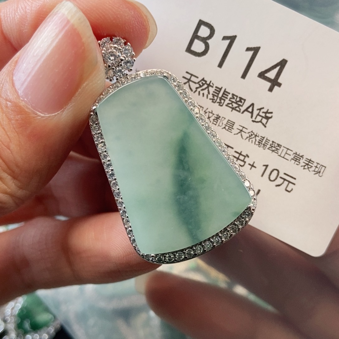 【闪购商品】翡翠吊坠(不含链)未镶嵌