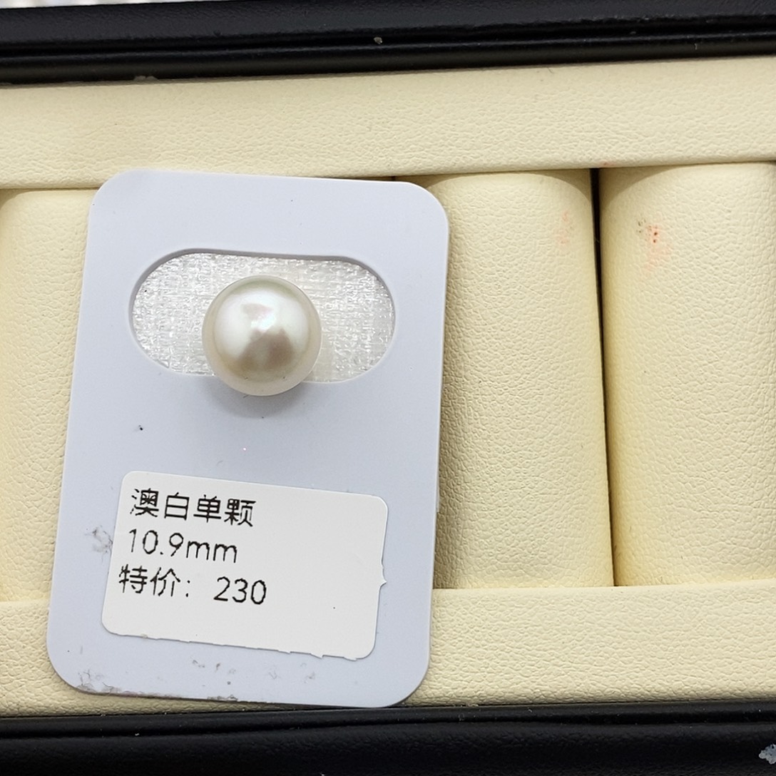 海水珍珠耳饰未镶嵌10.9澳白单颗 无鉴赏
