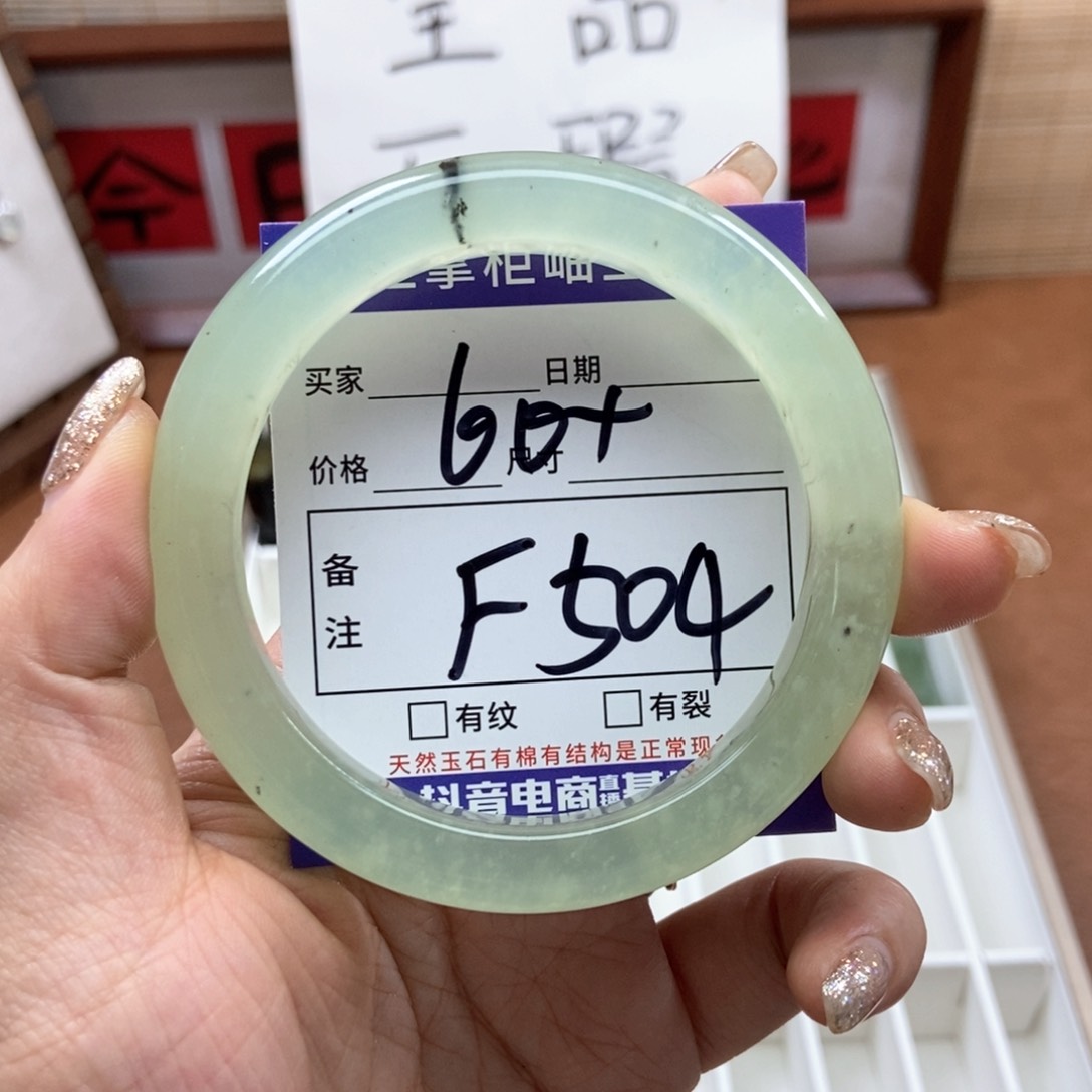 岫玉手镯手镯未镶嵌