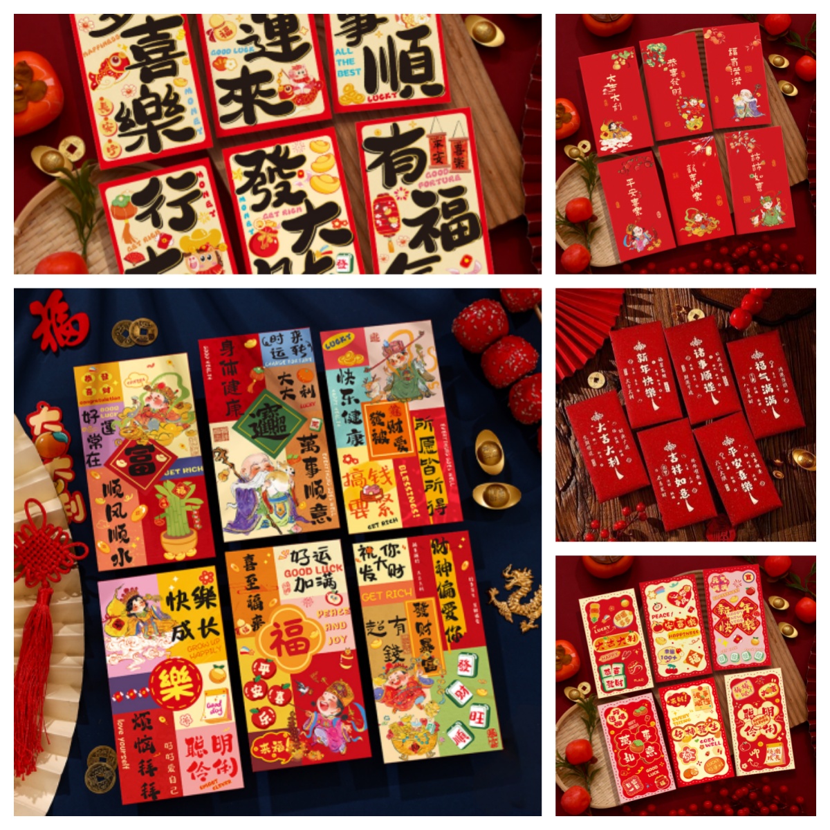 新款创意个性马年利是封高档加厚压岁钱红包袋2026年新年装饰