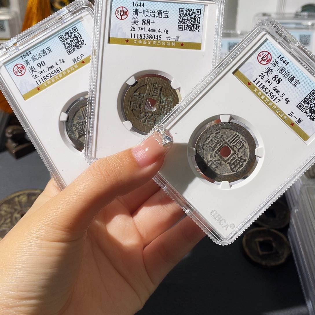 铜邢****兵小莲，顺治云一厘➕顺治东一厘➕顺治右户