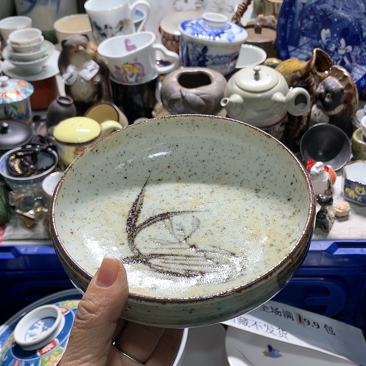 瓷片19.9包邮新疆西藏不发货