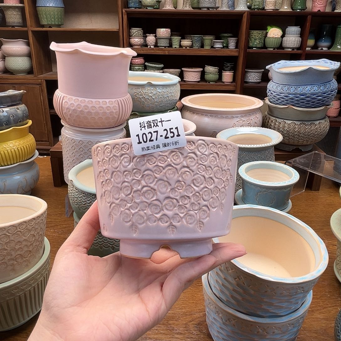 N***我1027-251内口 10.5C