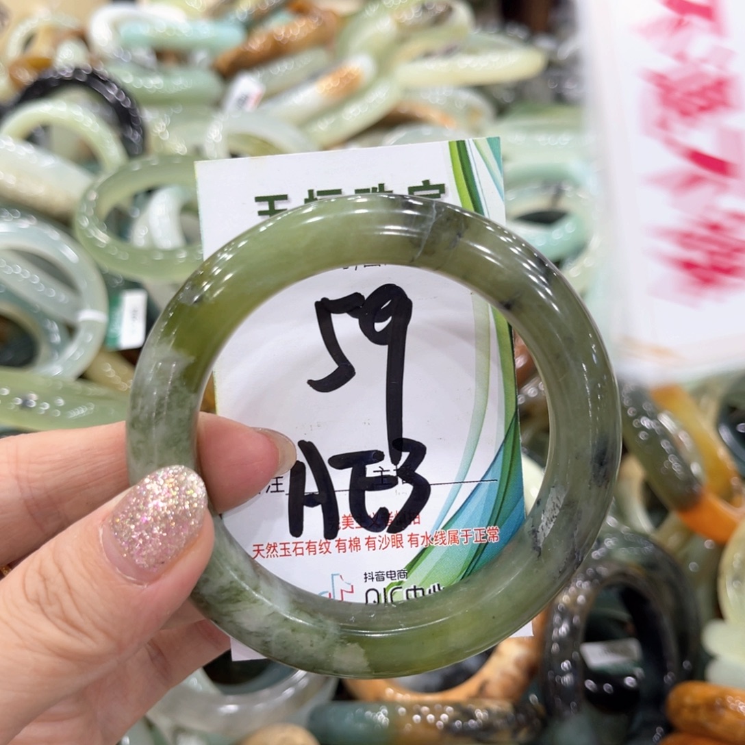 岫玉未镶嵌手镯手镯