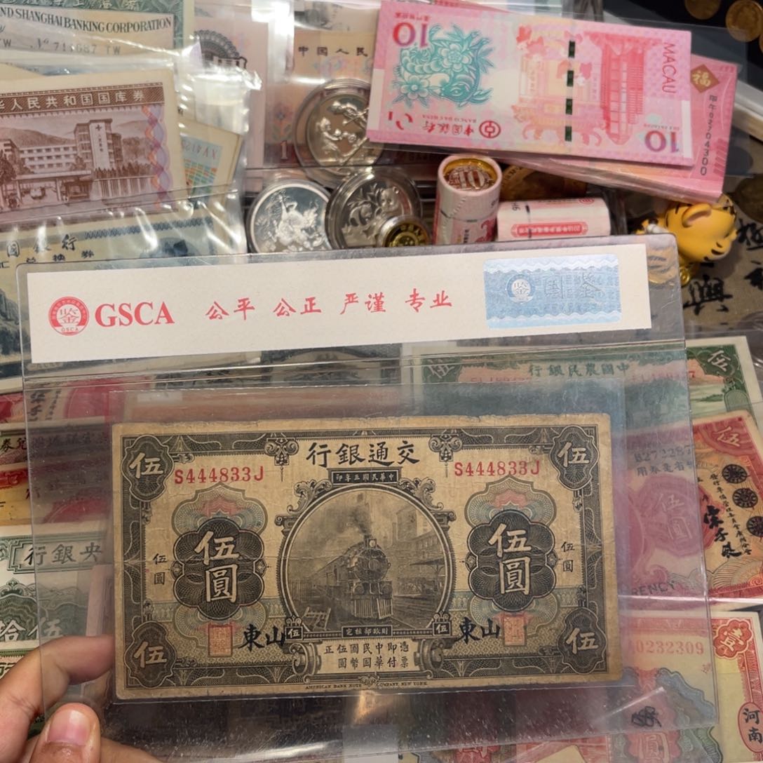 常**器旧/带PVC壳子发货/444833