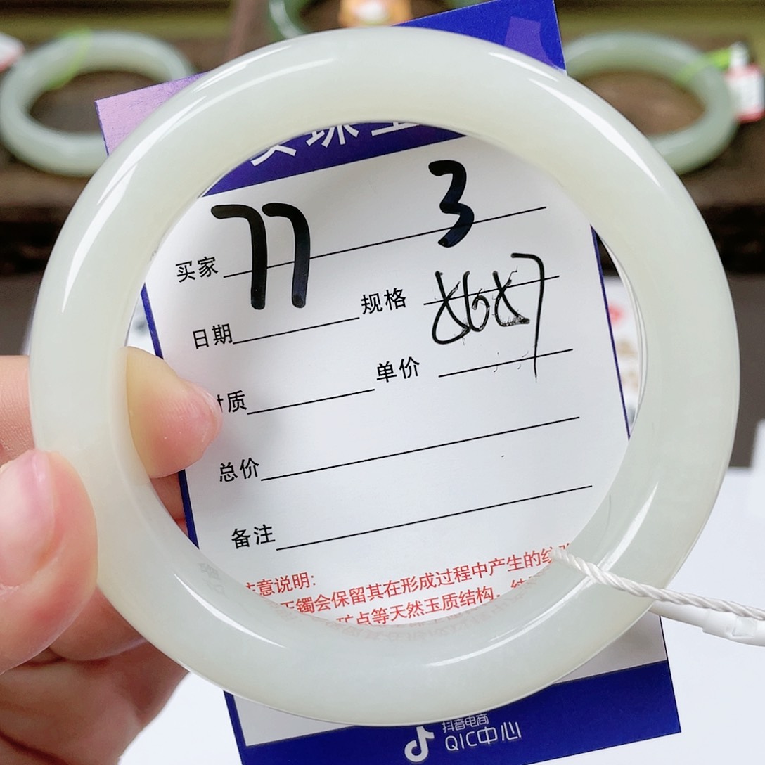 【闪购商品】和田玉手镯未镶嵌