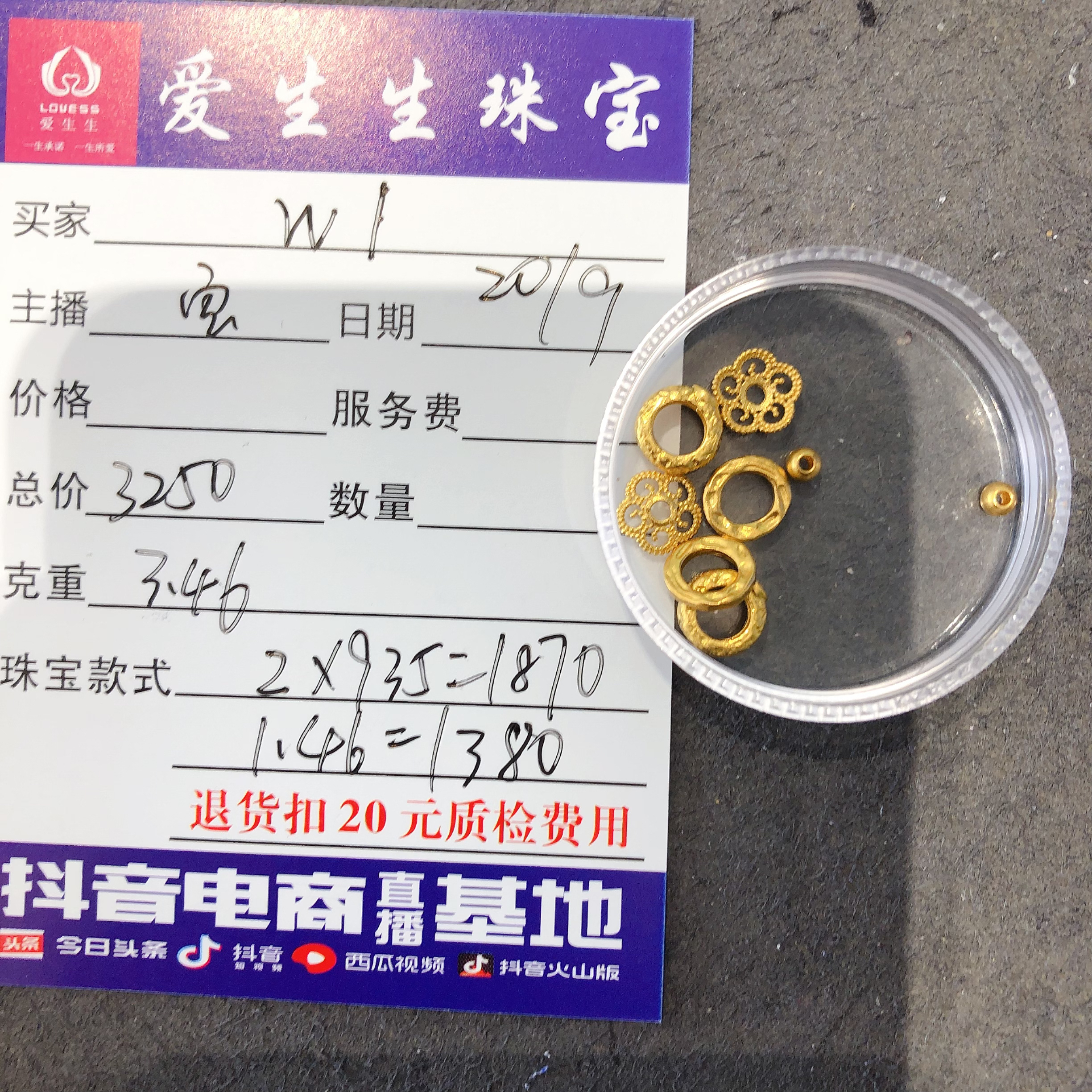 足金999花托百搭款式吊坠跑环！宝