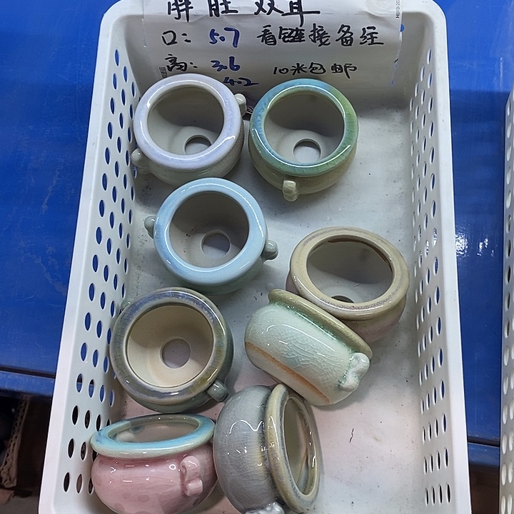 红陶【满10米包邮默认微瑕疵】4个浮力