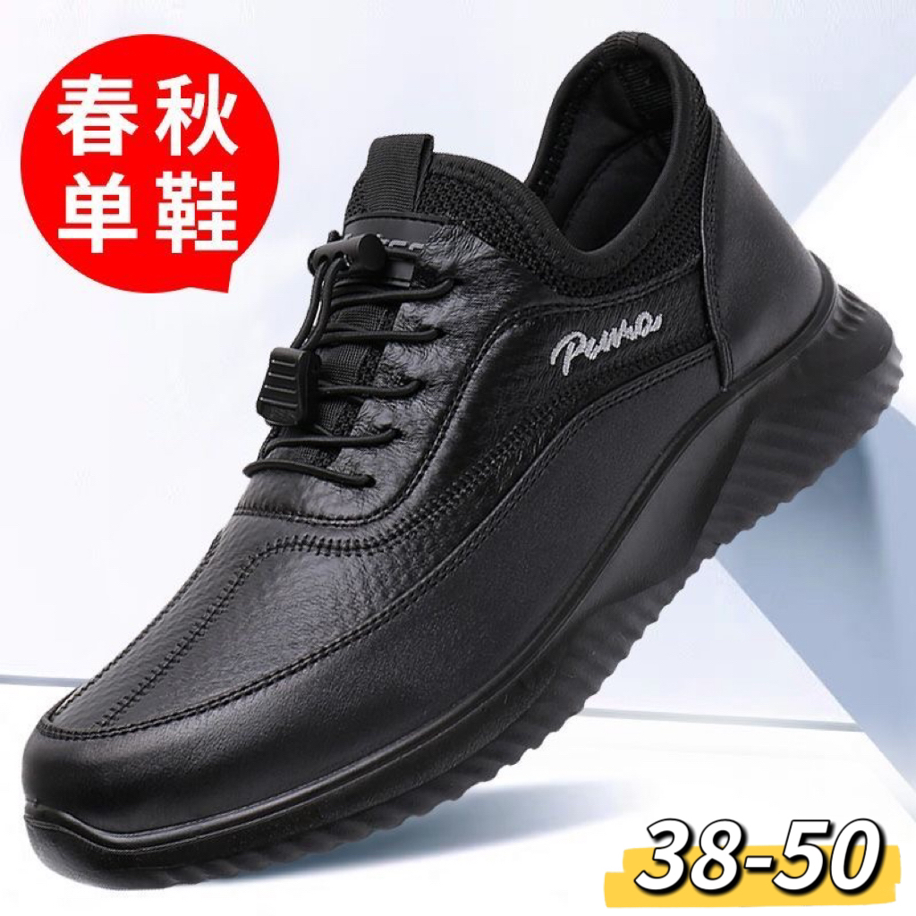 老北京布鞋秋季男鞋休闲防水鞋面运动鞋黑色厚底防滑中老年爸爸鞋