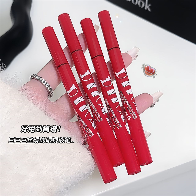 【迪卡露眼线笔】极细不易掉色晕染不易脱色新手