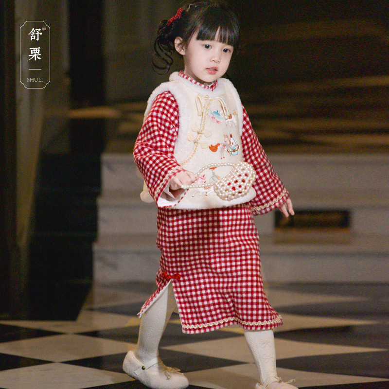 【绾驹】女童旗袍连衣裙冬新中式马甲套装格子加绒夹棉儿童女