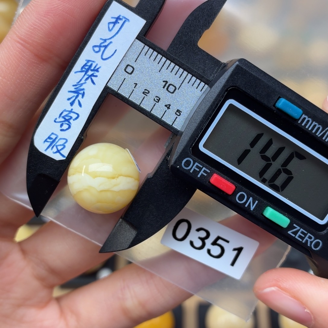 阿***来蜜蜡未镶嵌裸石蜜蜡